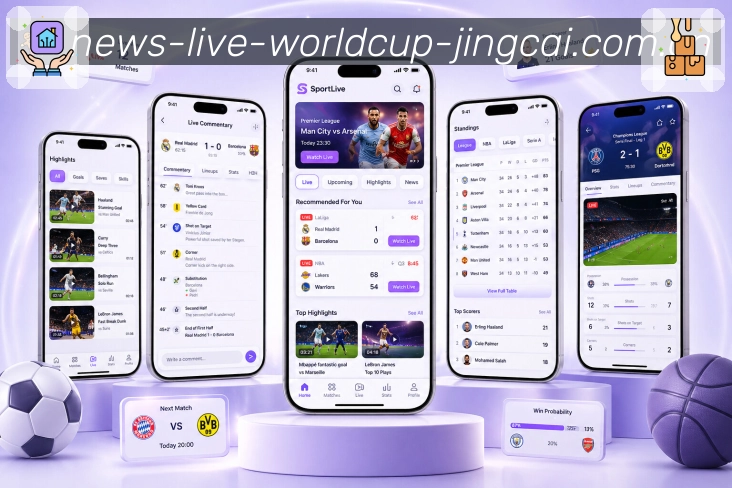 世界杯竞猜 世界杯买球体育竞猜 APP